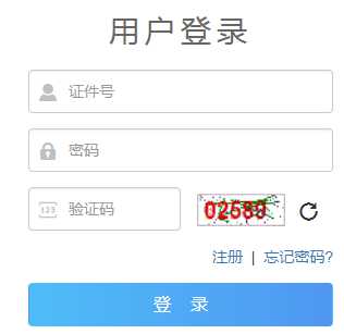  遠(yuǎn)程教育( 網(wǎng)絡(luò)教育) 專升本