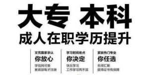 專升本的學(xué)習(xí)計(jì)劃