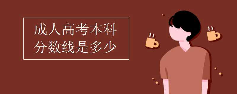  高升專 網(wǎng)絡(luò)教育報名去哪里報名