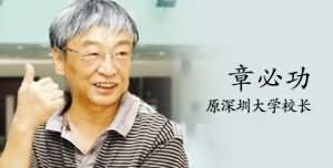  專升本難嗎？如何才能快速考過呢？