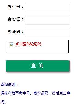 華南農(nóng)業(yè)大學(xué) 自考報(bào)名需要注意什么？