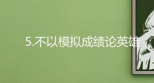 重點(diǎn)知識(shí)分享： 專升本難點(diǎn)?