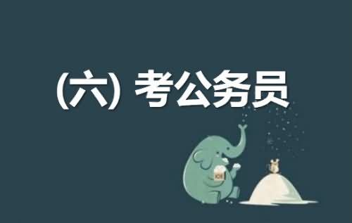  專升本后，你的夢想開始起飛了嗎?