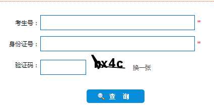 吉林函授大專怎么考本科學(xué)歷