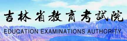  遠(yuǎn)程教育報(bào)名的流程是什么