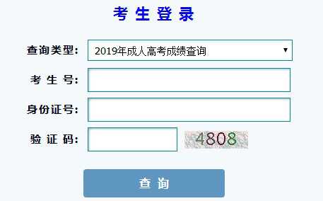 商務(wù)管理 自考報(bào)名條件是什么？