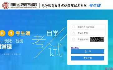 2020年12月四川自考申報畢業(yè)必須具備6個條件
