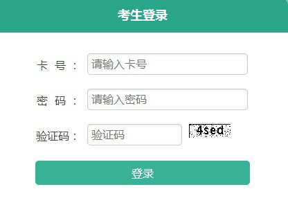 工作很忙又急于拿證書？那就選 網(wǎng)絡(luò)教育學(xué)歷考試吧！