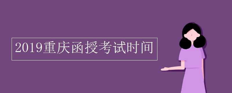 廣州市 自學考試培訓有哪些？