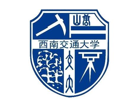 西南交通大學自考本科學費多少錢