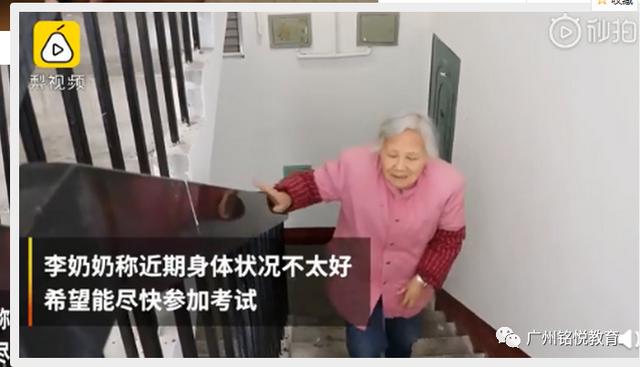 七旬白叟自考漢語言文學(xué)專業(yè)