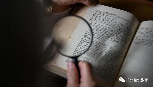 七旬白叟自考漢語言文學(xué)專業(yè)