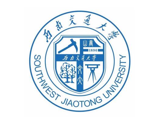 西南交通大學自考本科有哪些專業(yè)