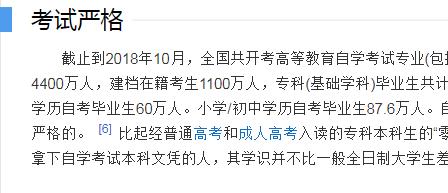 不培訓(xùn)班學(xué)習(xí)深圳自考率