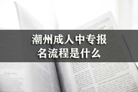 2020年暨南大學(xué)自考主考大專本科開(kāi)班專業(yè)列表