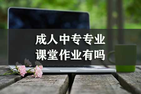 廣州自考全日制專本連讀正規(guī)學(xué)校有哪些怎么報名?