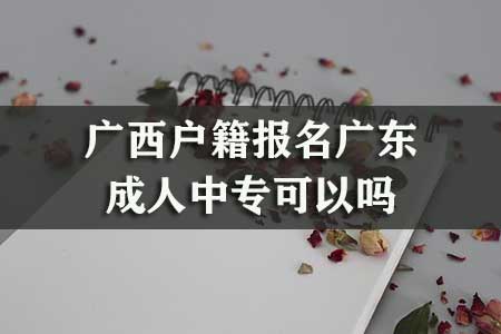 2020年廣州自考改革一年由4次考試改為3次