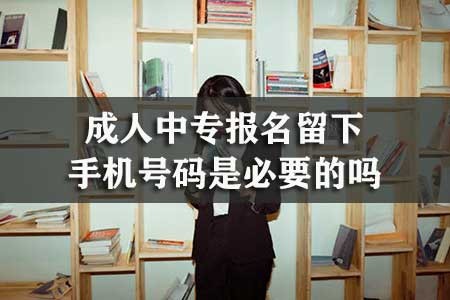 2020年廣州有哪些自考全日制幼師大專本科學校招中專職中生