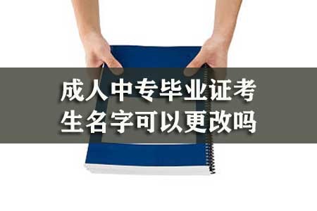 廣州自考專升本現(xiàn)代企業(yè)管理業(yè)余班通過率高