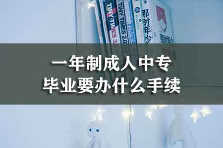2020年廣州有哪些自考全日制建筑工程大專本科學(xué)校招中專職中生