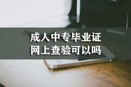 華南理工大學(xué)自考本科工程管理業(yè)余班報(bào)名方式