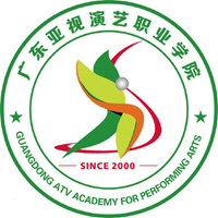 廣東亞視演藝職業(yè)學院