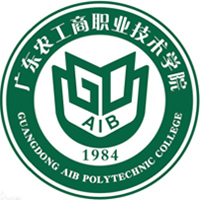 廣東農(nóng)工商職業(yè)技術(shù)學院