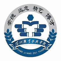 陽江職業(yè)技術(shù)學院